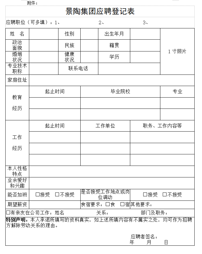局部截取_20260702_161923.png