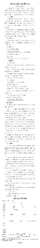 招聘公告_01.jpg